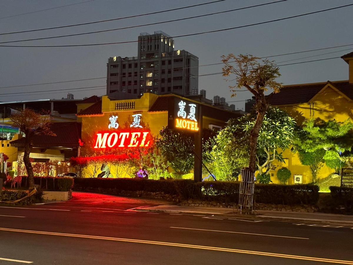 Song Xia Motel Taichung Exterior foto